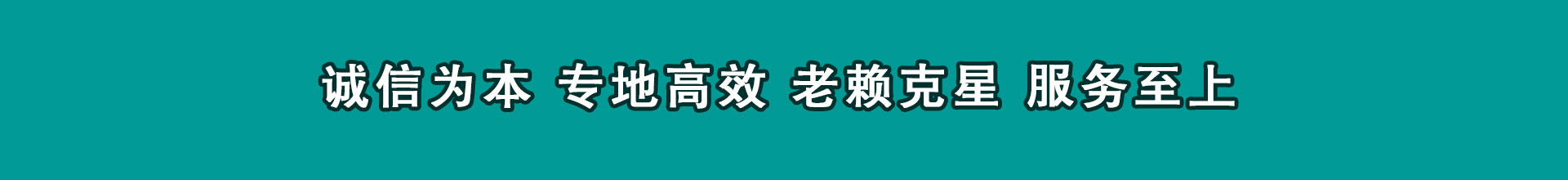 铁山港催账公司